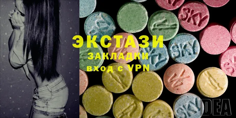 закладки  Новоузенск  Ecstasy 280 MDMA 